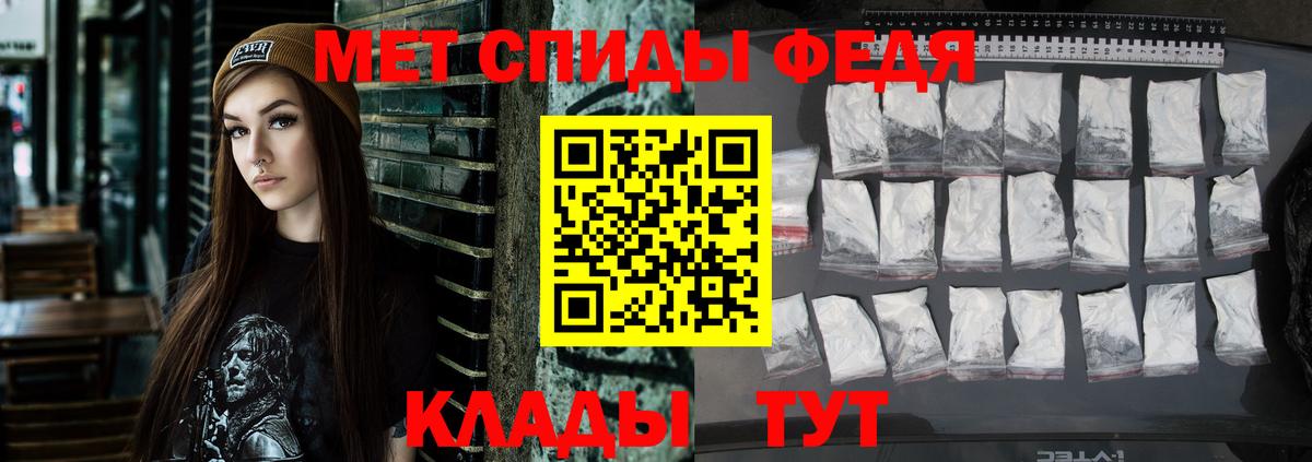 Амфетамин VHQ Кулебаки