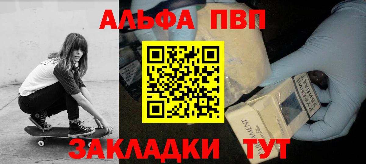 Кулебаки  А ПВП крисы CK  закладка  Вход с VPN  А ПВП кристаллы 