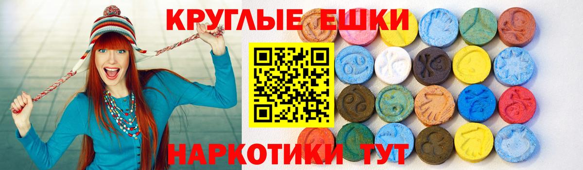 Ecstasy VHQ  Ecstasy  Кулебаки  Вход с VPN  ЭКСТАЗИ Дубай 
