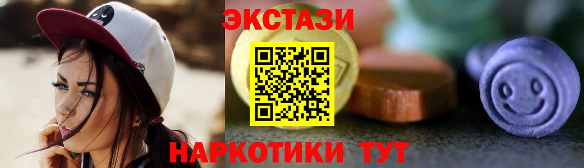 Канабис  COCAIN  Метамфетамин  Меф   ГАШ  Кулебаки  Наркошоп  Вход с VPN 