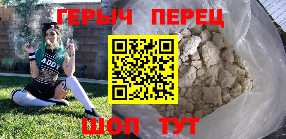 ГЕРОИН афганец  Вход с VPN  Кулебаки 