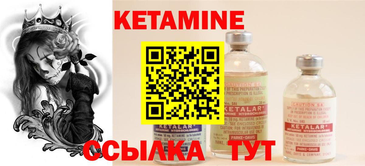 Кулебаки  КЕТАМИН ketamine  Вход с VPN  KRAKEN маркетплейс  КЕТАМИН ketamine 