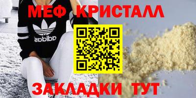 эйфоретик Ипатово