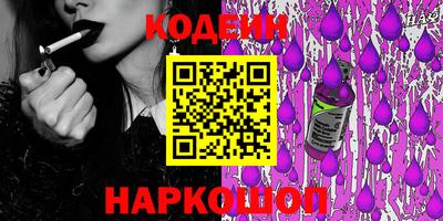 эйфоретик Ипатово