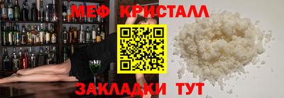 прущие крисы Ирбит