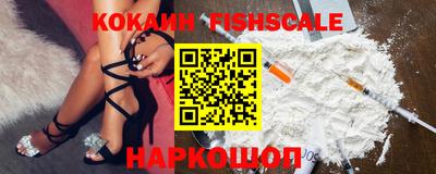 эйфоретик Ипатово