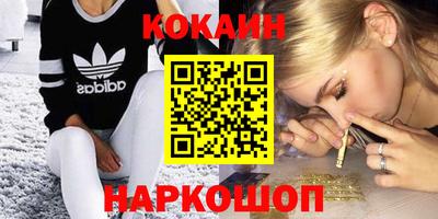 прущие крисы Ирбит