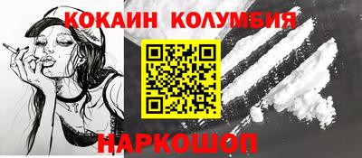 прущие крисы Ирбит