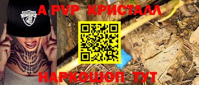 прущие крисы Ирбит