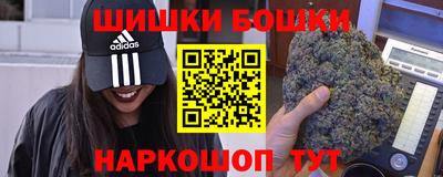 эйфоретик Ипатово