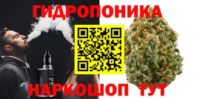 эйфоретик Ипатово