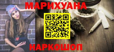 эйфоретик Ипатово