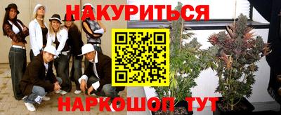эйфоретик Ипатово