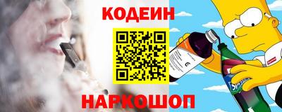 прущие крисы Ирбит