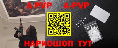 прущие крисы Ирбит