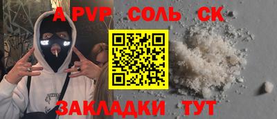 эйфоретик Ипатово