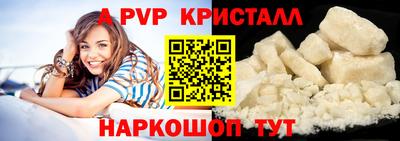эйфоретик Ипатово