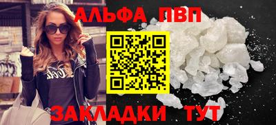 эйфоретик Ипатово