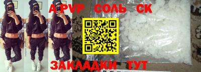 эйфоретик Ипатово