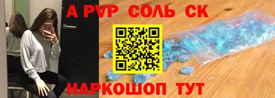 прущие крисы Ирбит