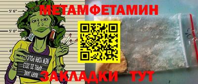эйфоретик Ипатово