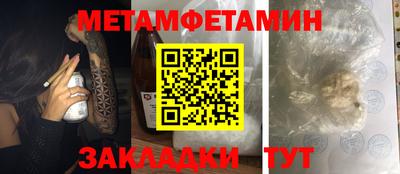 эйфоретик Ипатово