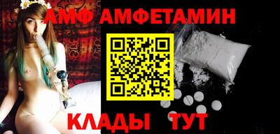 эйфоретик Ипатово