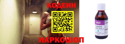 прущие крисы Ирбит