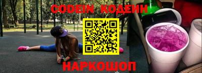 jwh Изобильный