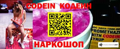 эйфоретик Ипатово