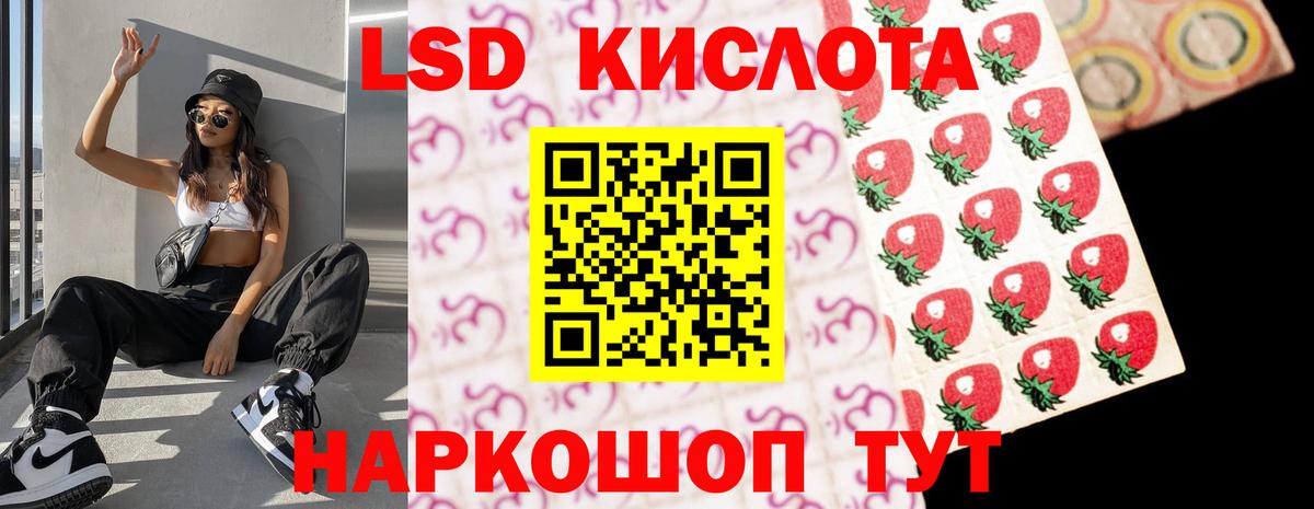 Лсд 25 экстази ecstasy  ЛСД экстази ecstasy  ЛСД экстази  Вход с VPN  Кулебаки 