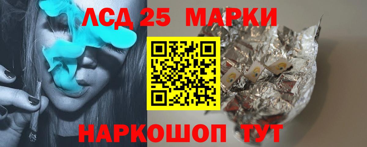 Лсд 25 экстази ecstasy Кулебаки