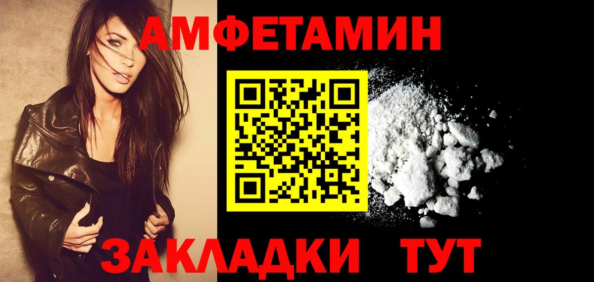 МЕТАМФЕТАМИН Methamphetamine  Вход с VPN  Кулебаки  МЕТАМФЕТАМИН Methamphetamine 