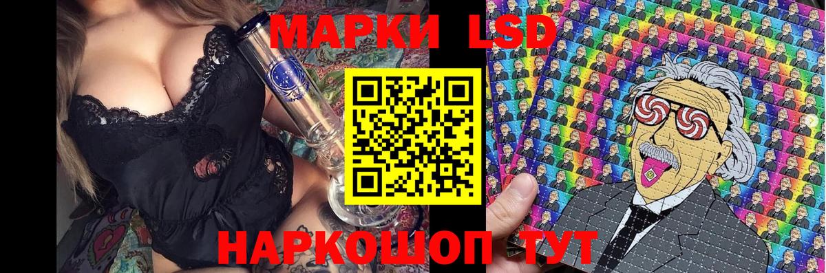 Марки NBOMe 1,8мг Кулебаки