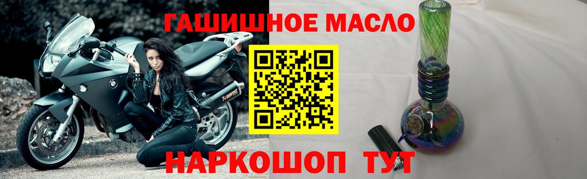 ТГК вейп Кулебаки
