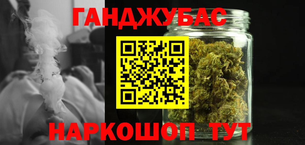 Конопля White Widow Кулебаки