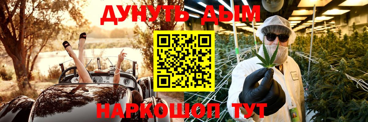 Кулебаки  Шишки марихуана гибрид  Бошки Шишки план  Вход с VPN  Шишки марихуана White Widow 